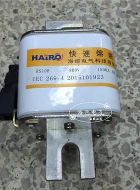 RS108 900A.1000A.1200A.1500A.1800A快速熔断器RS9 RST10