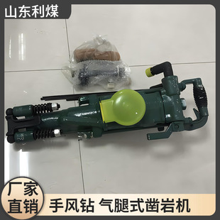YT27凿岩机气腿式风动凿岩机采矿巷道掘进手持式钻机