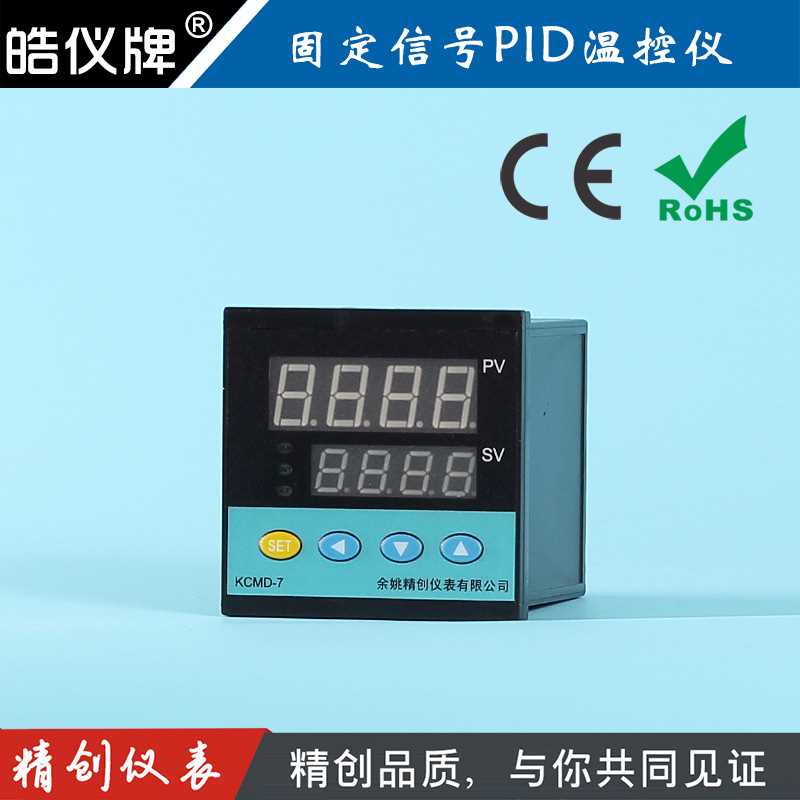 余姚精创仪表KCMD-7KTYA智能温控器接KTY热电阻输出PID4-20mA