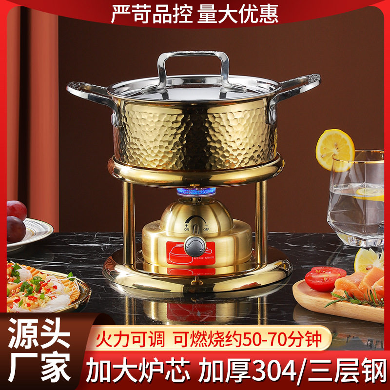 加厚不锈钢充气单人小火锅炉自助酒店餐饮户外分体环保火锅炉具