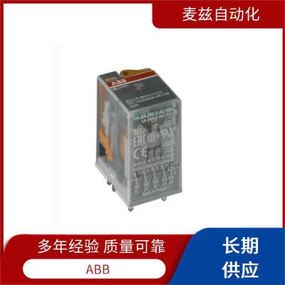 控制电路 1SAE231111M0613 ABB 供应 断路器 2CCF544110E0250