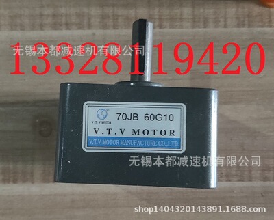 供应台湾V.T.V电机 YN70-30/70JB60G10调速电机