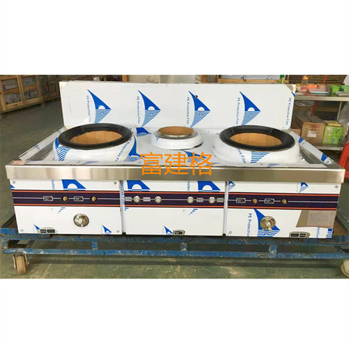 双头单尾炒炉15kw商用不锈钢炒菜炉厨房工程双炒一温电磁灶