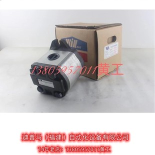 F11R 台湾峰昌WINMOST齿轮泵EG F10R F9R