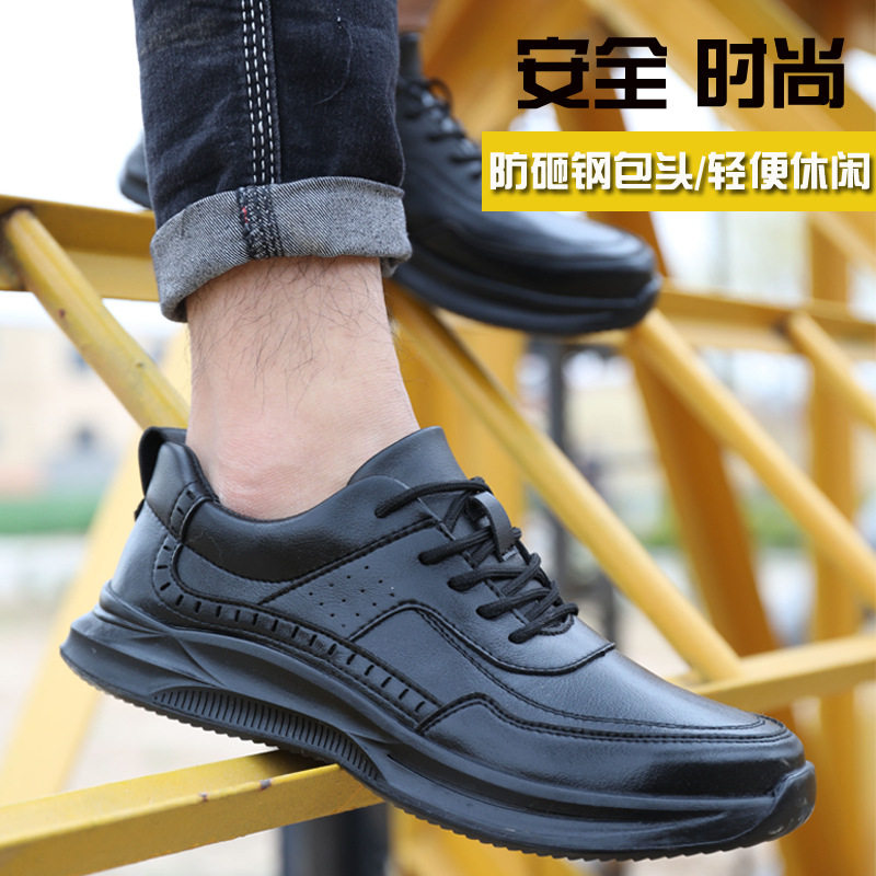 夏季劳保鞋防砸防刺穿男钢包头轻便透气防滑耐磨鞋工地电焊防护鞋