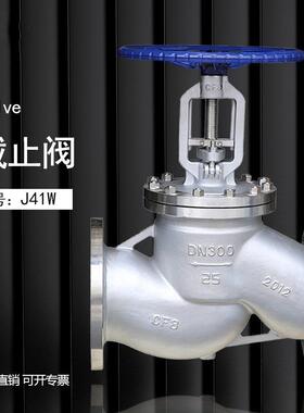 低温法兰电动截止阀DJ41H-16蒸汽导热油阀门美日德焊接截止阀J41Y