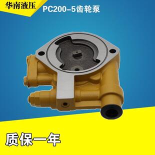 PC200-5齿轮泵先导泵辅助泵尾泵液压泵配件