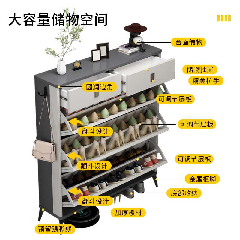 超薄鞋柜家用门口新款2022入门玄关柜一体入户翻斗大容量鞋架