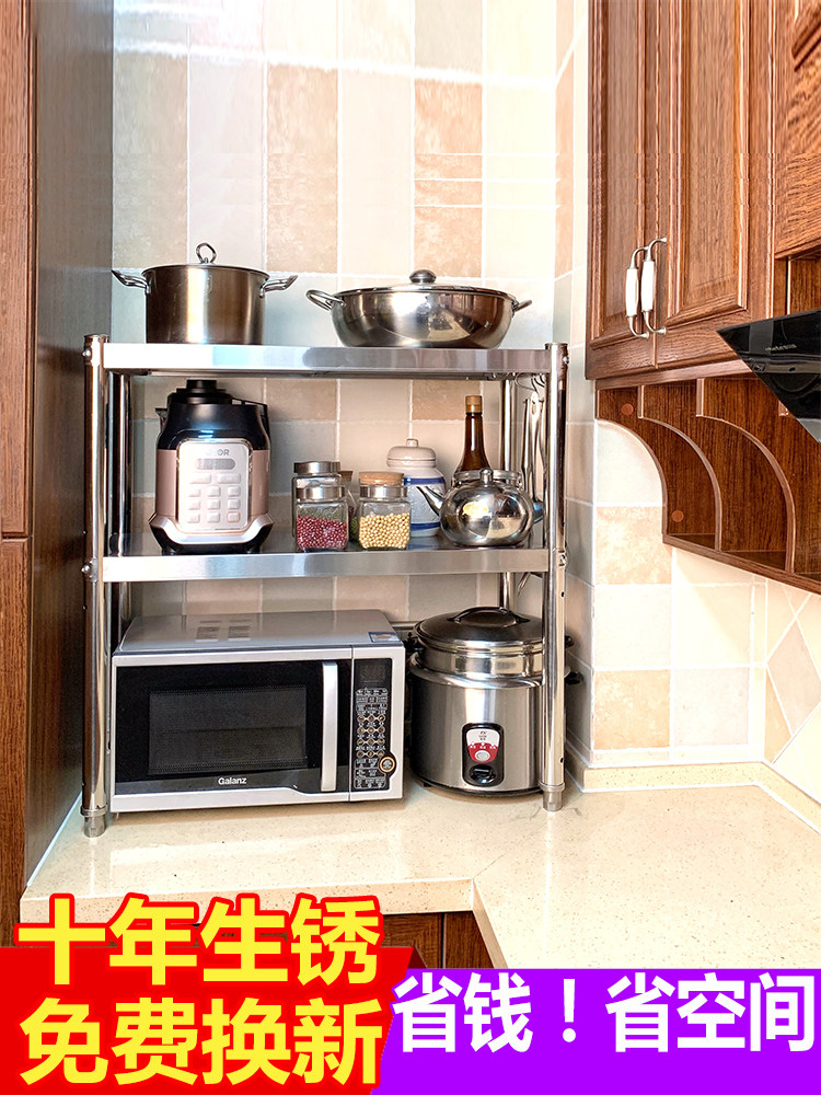 厨房两层置物架2层微波炉架双层不锈钢台面调料架灶台放碗盘子架