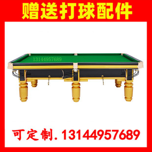 澄迈台球桌标准型临高星金脚牌琼中保亭台球室球厅白沙台球桌商用