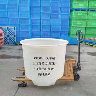 叉车桶500L牛筋发酵圆桶原料厂周转桶调浆桶耐摔粒子地牛铲车桶