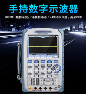 汉泰HantekDSO1062BV/1102BV/1202BV手持2通道示波器60/100/200M