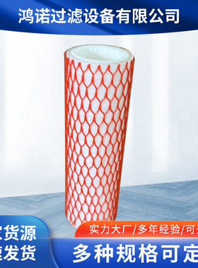 鸿诺厂家供应气体滤芯气体除杂质滤芯气滤芯替代PCHG-336线绕滤芯
