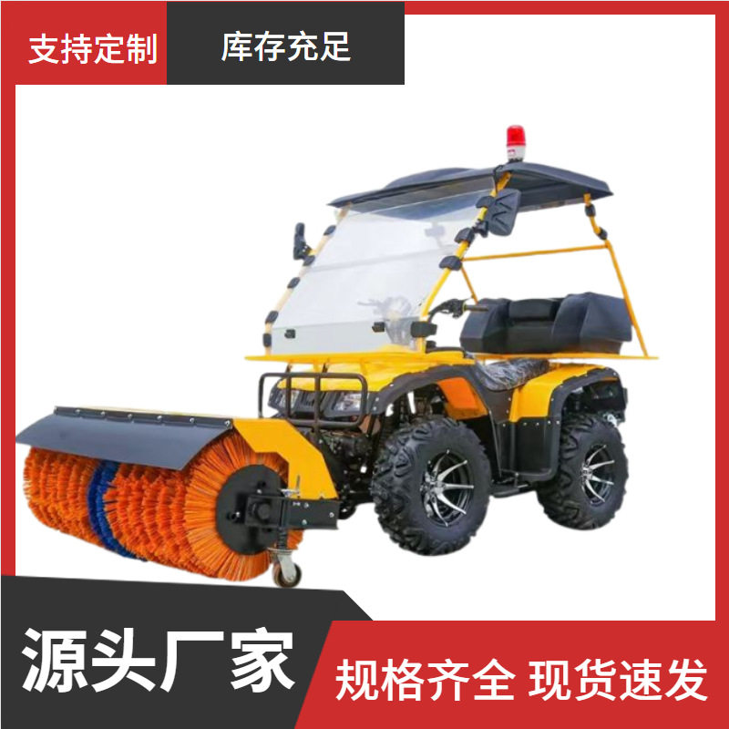 厂家供应驾驶式扫雪车小区市政街道广场除雪机四轮座驾清雪扫雪机