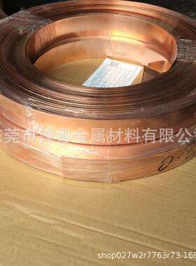 C1100高精分条冲压紫铜带T2超宽紫铜卷带冲压全软料O态紫铜带