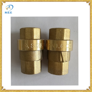 1.6cc 厂家批发复盛空压机配件单向阀1
