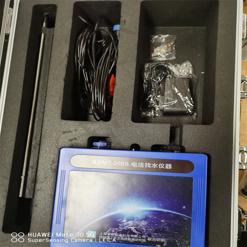 ADMT-300S三维成像手机找水仪 供应打井找水工具质量型号齐全现货