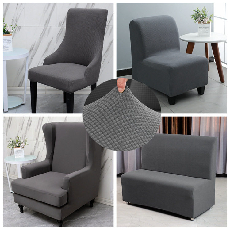 A6L加厚弹力无扶手小单人沙发套罩笠全包套儿童垫巾懒人独个座椅