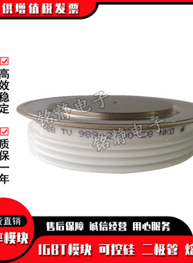 晶闸管5STP17F1801 5STP17F2001 5STP17F2201 5STP16F2800