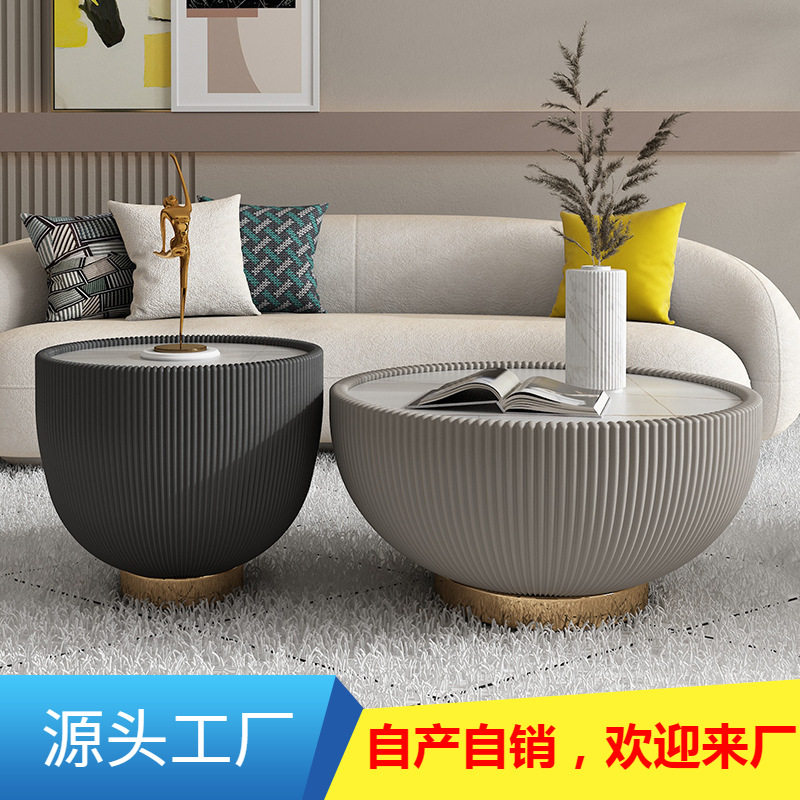 北欧岩板茶几轻奢现代大小组合客厅小户型设计师创意圆形子母茶几