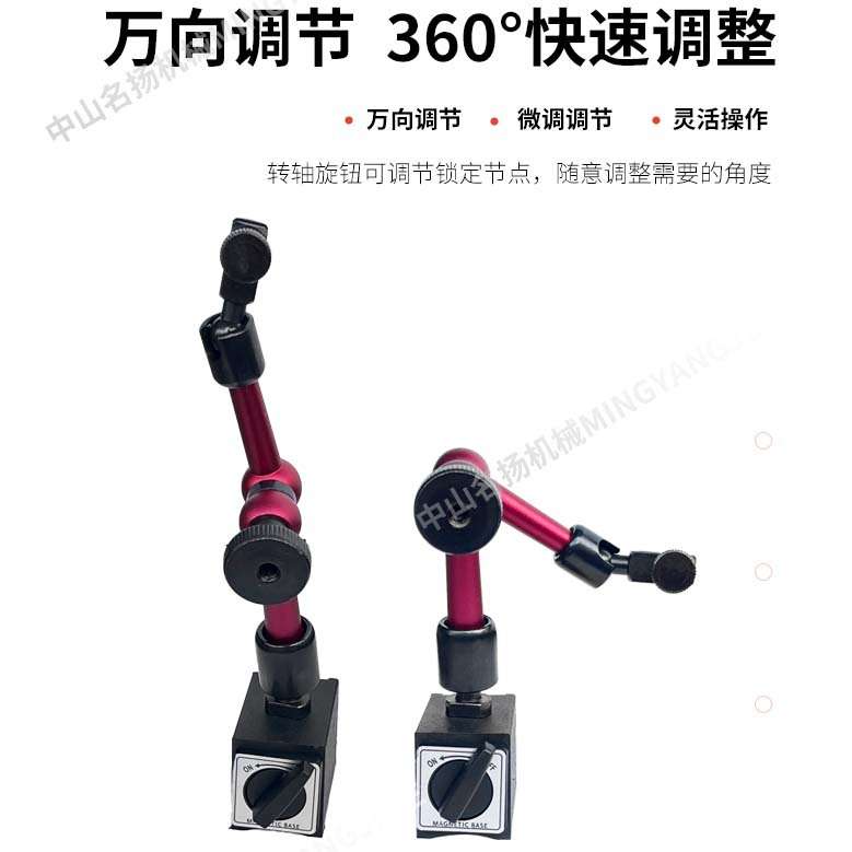 强磁万向磁性表座杠杆表座百分表千分表磁力表架大小液压机械磁座