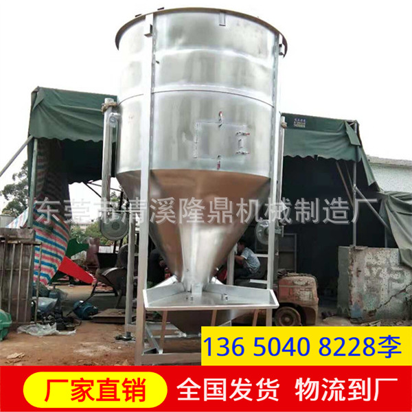 PP熔喷料拌料机 立式塑料加热干燥搅拌机 3吨颗粒料不锈钢混合机