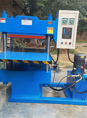 混炼橡胶平板硫化机 再生胶硫化机 大型3RT硫化机