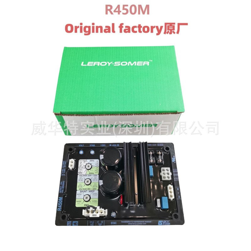 R450 R450M LEROY SOMER调压板,R450F电压板,自动电压调节器R450T