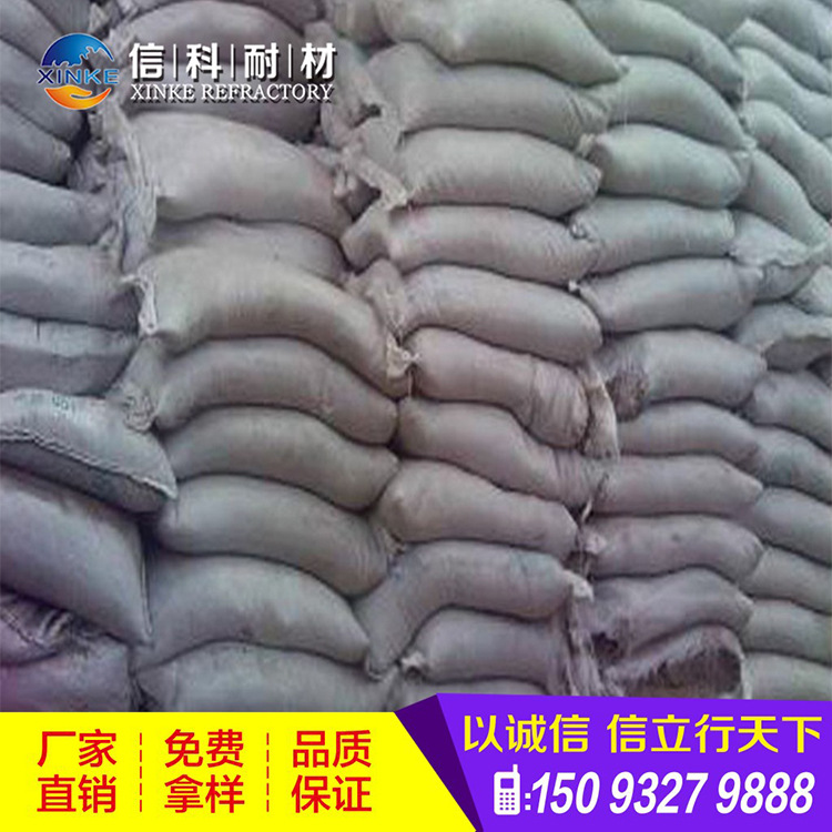 信科厂钢复合纤维增强浇注料 刚玉浇注料 轻重质钢纤维浇注料