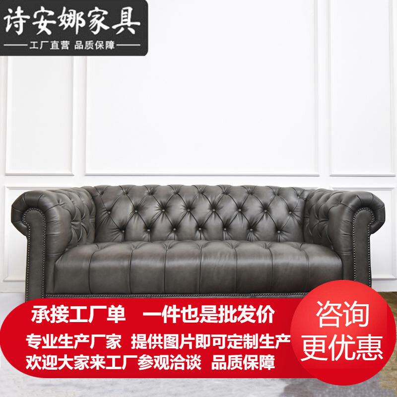 北欧轻奢灰色皮沙发美式样板间小户型客厅组合美式别墅油蜡皮沙发