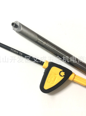 Nine9车铣万用钻90度 99616-06-6L（钨钢杆）BC06-CT-06-60L