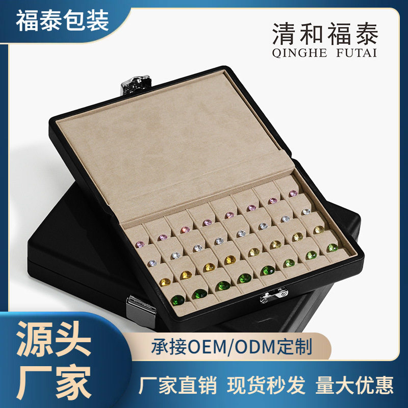 pu皮珠宝陈列道具方形皮料宝石盘首饰收纳盒裸石盘珠宝收纳盒饰品