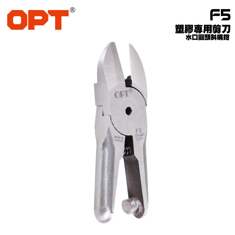 【原厂OPT】F5 注塑机用塑胶水口剪钳_水口钳_气动剪刀_斜口钳