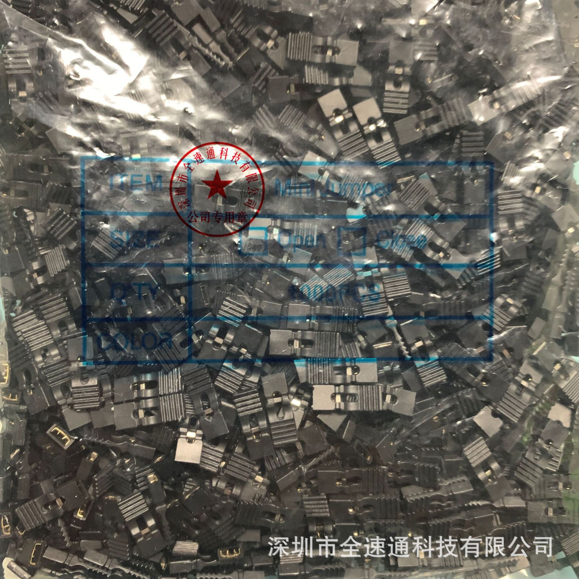 2.54MM间距 带柄跳线帽 长柄短路块 2.54加长跳线帽 排针帽