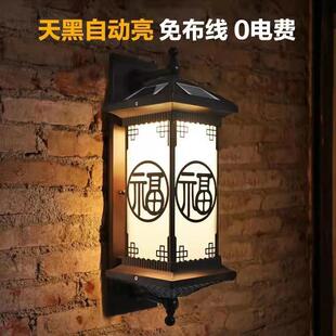 庭院壁灯防水别墅花园外墙室外门口门前灯新中式门前入户大门灯