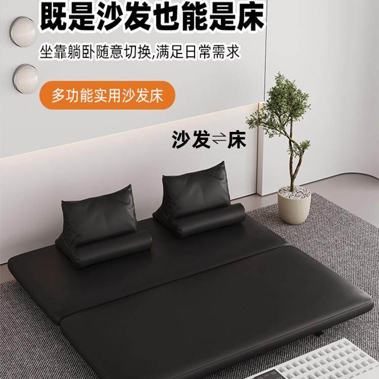 沙发床可折叠两用2024新款小户型单人网红意式极简客厅地台沙发床