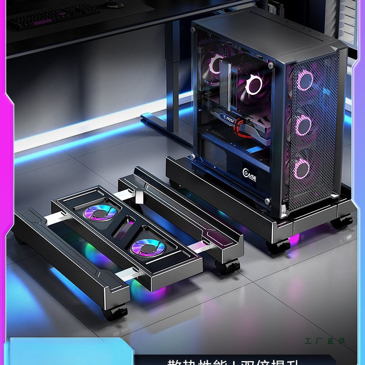 电脑主机托架台式移动机箱支底座托盘办公室桌下增高散热置物2492