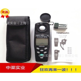 LED灯光照度测试量仪器 泰玛斯TM205光照度表 205数字照度计