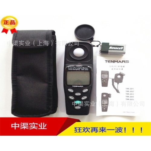 TM-205数字照度计 泰玛斯TM205光照度表 LED灯光照度测试量仪器