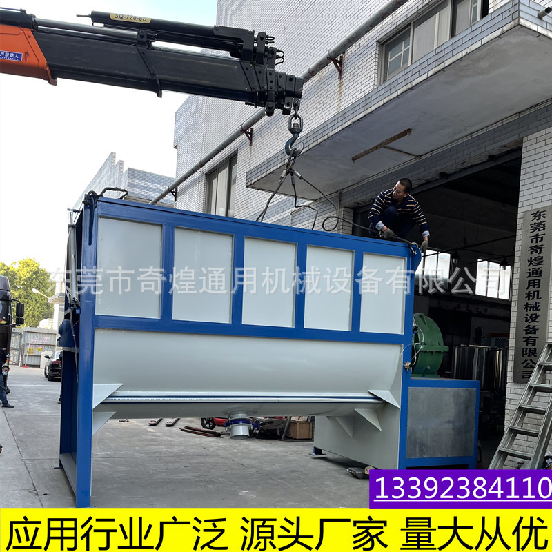 热销大型卧式加热搅拌机2吨加热混料机颗粒/粉体熔喷PP原料烘干