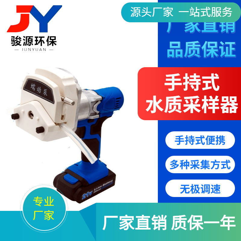 便携式水质采样器 N-2型水质取样器 手持式电动取样泵8米深水采样