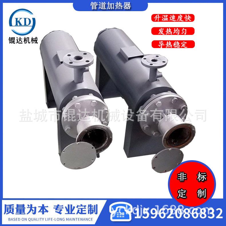 KD厂家供应搅拌站水加热系统搅拌合站水加热机组 搅拌站水加热器