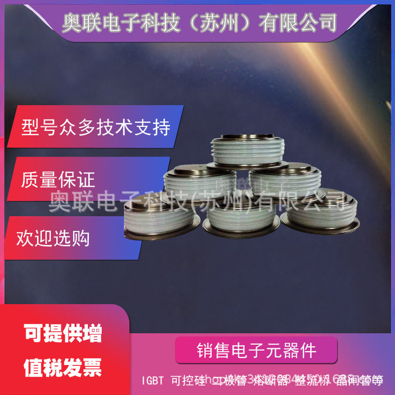 全新T1219N28TOF T1218N20TOF T1218N22TOF T1218N24TOF晶闸管图片