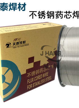 昆山天泰TFW-308L TFW-309L TFW-316L TFW-347L不锈钢药芯焊丝1.2