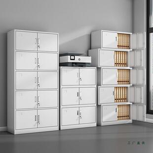 五节文件柜资料柜凭证柜财务档案柜办公室收纳储物柜分体柜铁皮柜