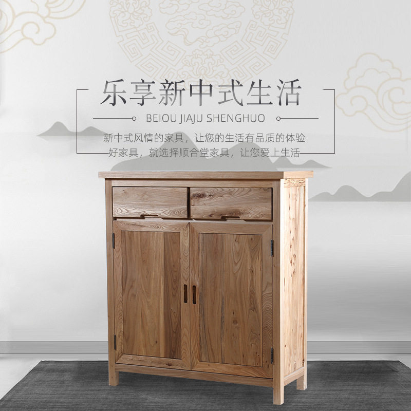天津北京香河榆木家具实木餐边柜鞋柜北欧现代简约风格厂家直销