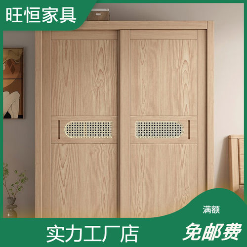 实木衣柜家用卧室白蜡木推拉门衣柜北欧挂式衣橱收纳两门落地柜