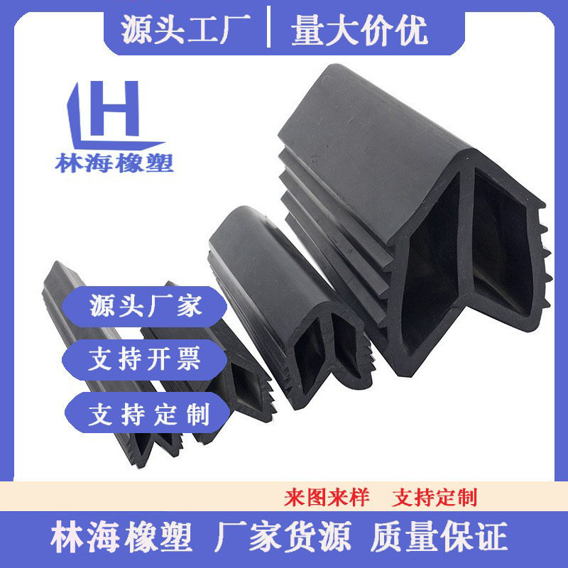 异形橡胶伸缩式密封条 建筑幕墙填缝条 EPDM伸缩缝密封条