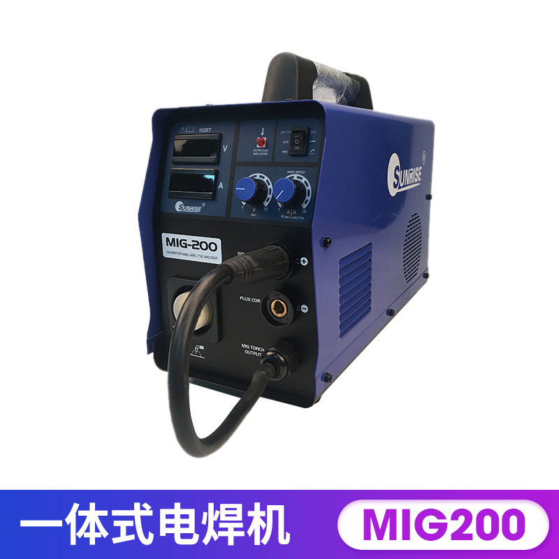 MIG200一体式家用无气二保焊机电焊机氩弧焊机三用机二保焊机