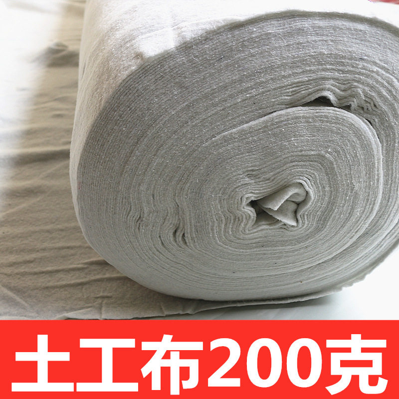 土工布200克工程建筑用布公路养护布护坡布厂家直销毛毡无纺布料图片